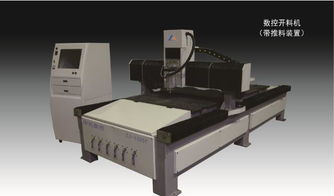 大型激光切割機 激光切割機 新地數(shù)控