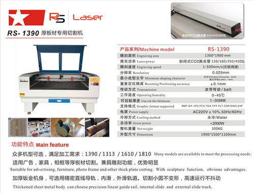 廣州宏鑫激光 圖 激光切割機(jī)廠家 江門激光切割機(jī)