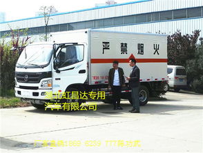 好消息 江鈴欄板氣瓶運輸車2臺和東風(fēng)俊風(fēng)高欄氣瓶車1臺等客戶來廠自提
