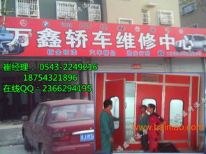 惠州市汽修廠專用烤漆房,烤漆房設(shè)計生產(chǎn)安裝, 惠州市汽修廠專用烤漆房,烤漆房設(shè)計生產(chǎn)安裝生產(chǎn)廠家, 惠州市汽修廠專用烤漆房,烤漆房設(shè)計生產(chǎn)安裝價格
