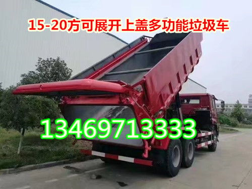 大型環(huán)衛(wèi)壓縮垃圾車(chē)生產(chǎn)廠家與專(zhuān)用汽車(chē)的創(chuàng)新與發(fā)展