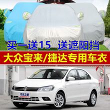 汽車用品、配件、改裝及摩托專用汽車全覽